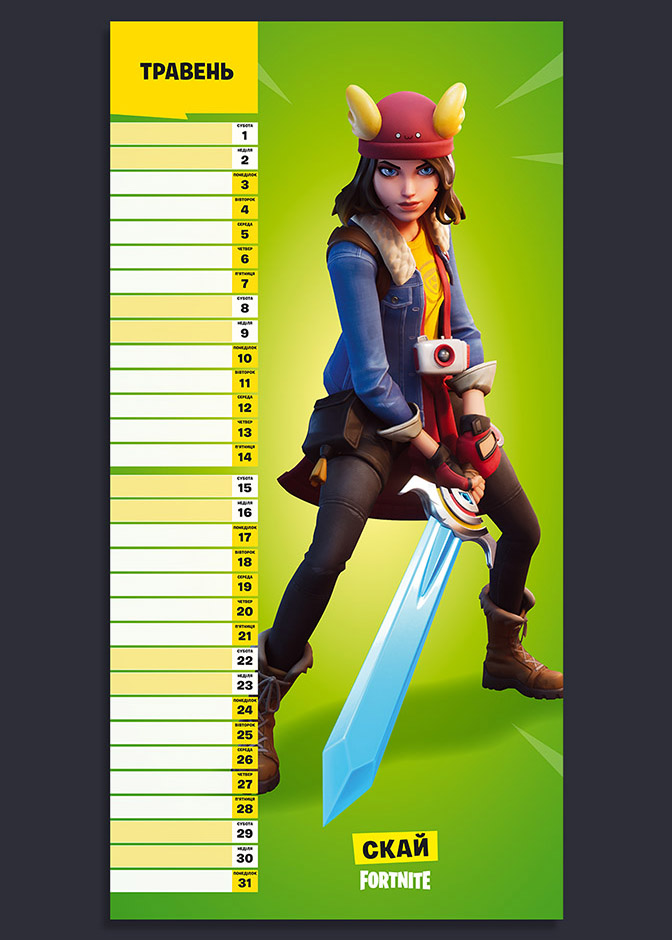 mockup_calendar_fortnite_2