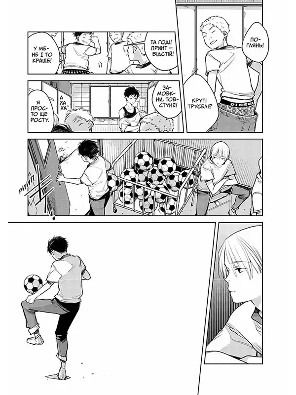 vid-holovy-do-khvosta-3